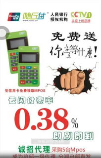 POS在日用百貨銷售中的分類與應用